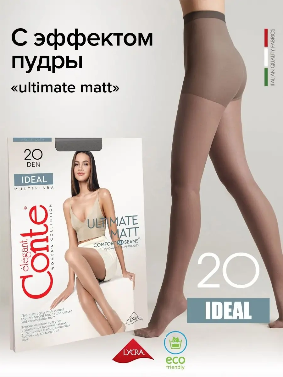 Conte Elegant Ideal 20 Naylon Külotlu Çoraplar 14554499 Grafit