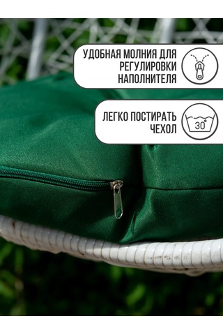 Adelıs Bahçe Salıncağı Askılı Sandalye İçin 60 Cm Yastık 155848582 Sarı-yeşil