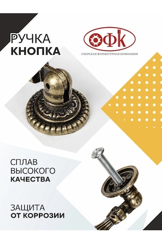 Ofk Metal Damla Mobilya Kolları 2 Adet 256278943 Antik Bronz
