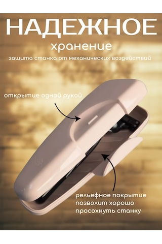 Bmc Tıraş Makinesi Kutusu 153404728