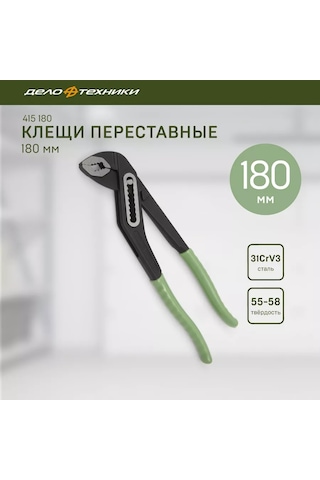 Delo Tehnıkı Ayarlanabilir Pense 180 Mm, 415180 75144613