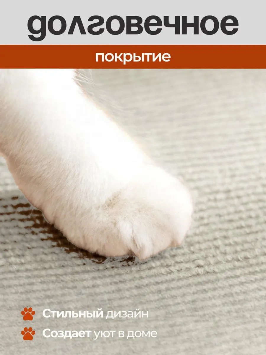 Kimarket Kendinden Yapışkanlık Duvara Uygun Köşe Kedi Tırmalama Tahtası 311960971