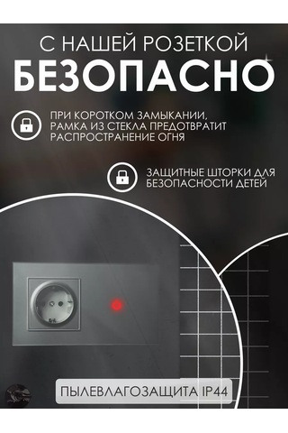 Ubaro Dokunmatik Prizli Elektronik Anahtar 237870785