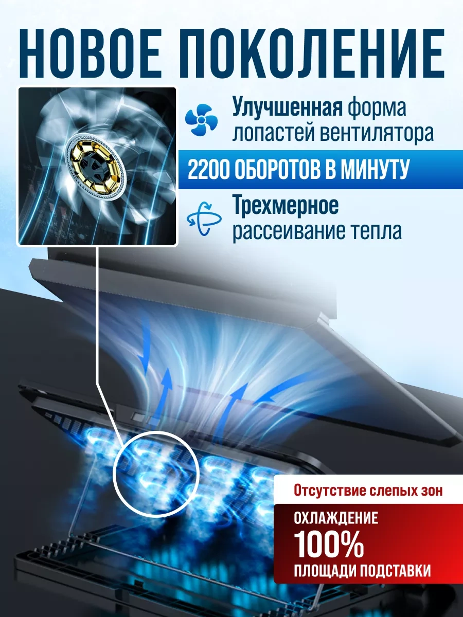 Arctic Base Soğutmalı Dizüstü Bilgisayarı İçin Stand 230525142