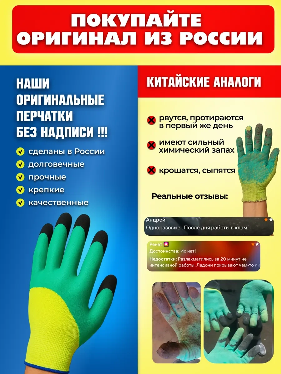 Rabocıe Rukı Ev Ve İş Eldivenleri 10 Çift 300553009