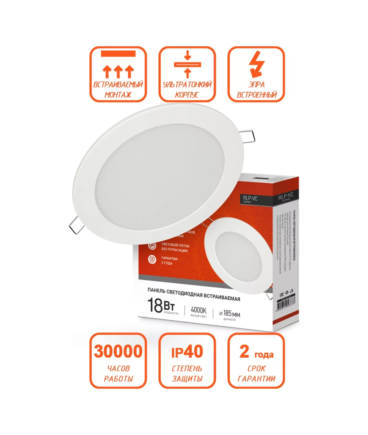 In Home 4 Adet Gömme Spot Tavan Lambalı 18w 4000k 179438795 Beyaz