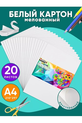 Artenuevo Karışık Beyaz 20 Litre Duvarlı Karton 243971177