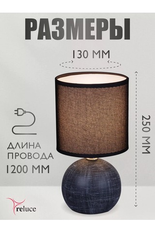 Reluce Yatak Odası İçin Abajurlu Masa Lambası 239065583 Siyah