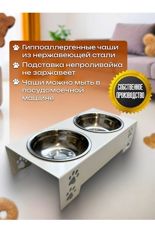 L.f.t. Çift Kaseli Küçük Irk Kediler Ve Köpekler İçin Besleyici Kap 399502714