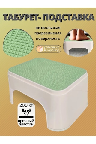 Polımerbyt Plastik Tabure Stand 159512263 Mavi