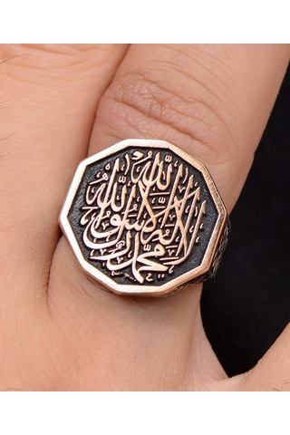 Prestij Gümüş Allah'tan Başka Ilah Yoktur Muhammed Allah'ın Resulüdür Yazılı Gümüş Erkek Yüzüğü