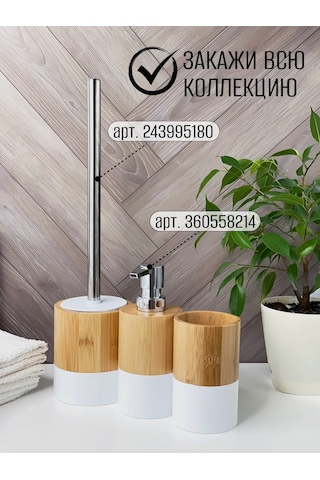 Familitto Bambu Yuvarlak Diş Fırçası Kabı 360548137 Kahverengi