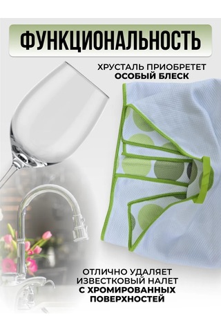 Smart Microfiber System Mikrofiber Mutfak Havlusu 304866571 Mavi