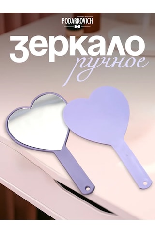 Podarkovich Kozmetik Küçük Maşa Saplı Ayna 336285725 Violet
