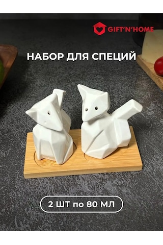 Gift'n'home Baharat Seti Standlı 327974685 Beyaz