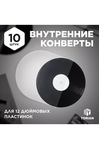 Torıan Vinil Plak İçin Antistatik İç Zarf 167645279