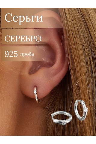 Markiz 925 Ayar Gümüş Taşlı Küçük Küpeler. 16801756 Diğer