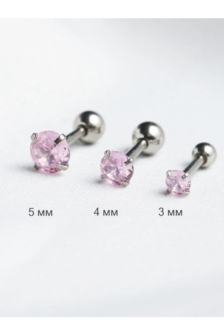 İ&beauty Kulak Piercingi 237935115 Pembe