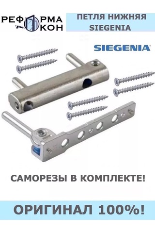 Reforma Okon Sıegenıa Alt Kolu 173623779