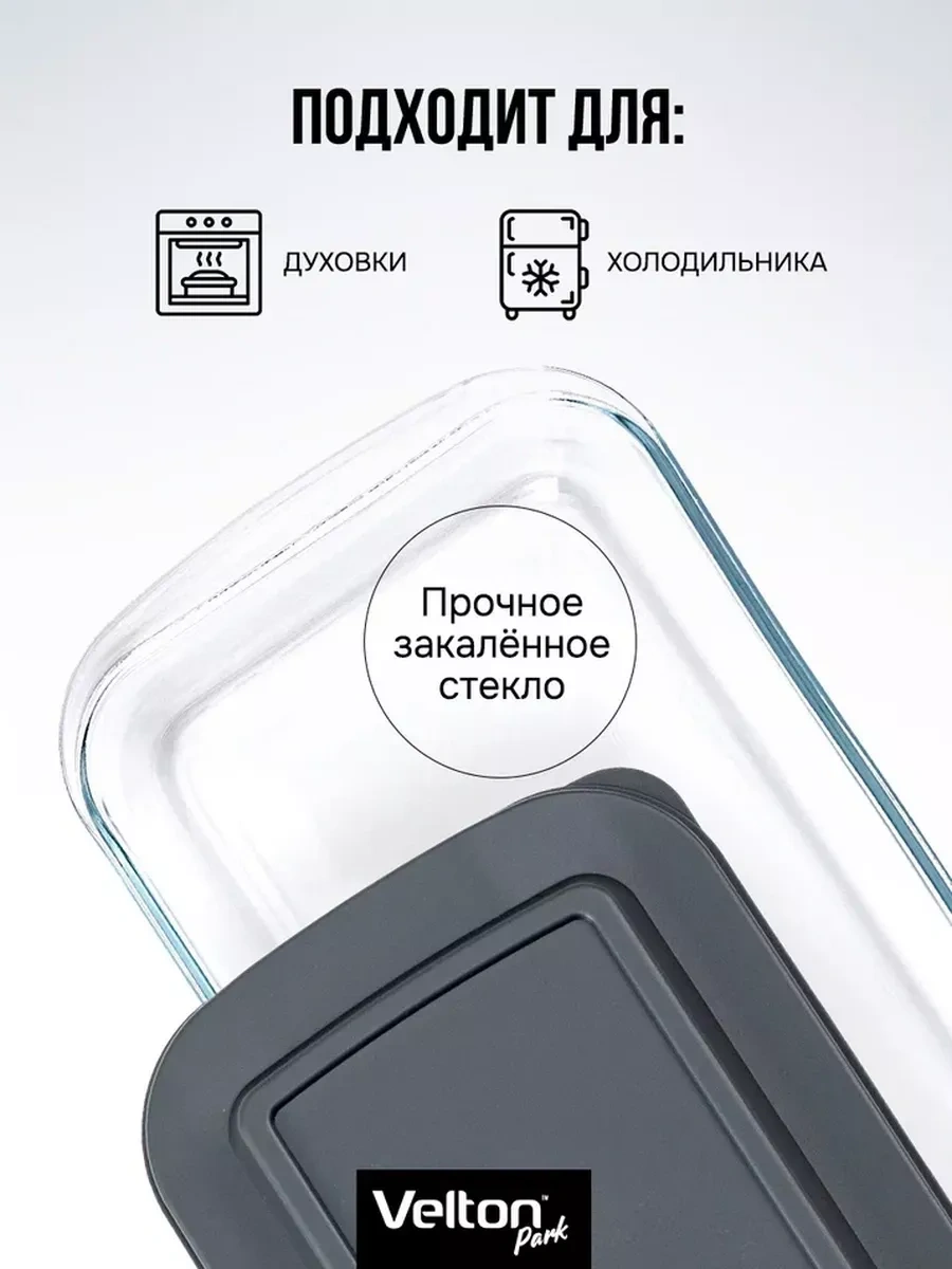 Velton Kapaklı Cam Fırın Ve Fırın Kabı 234220578 Beyaz