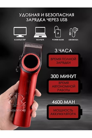 Vgr Profesyonel Kesim Makinesi V-001 221284981
