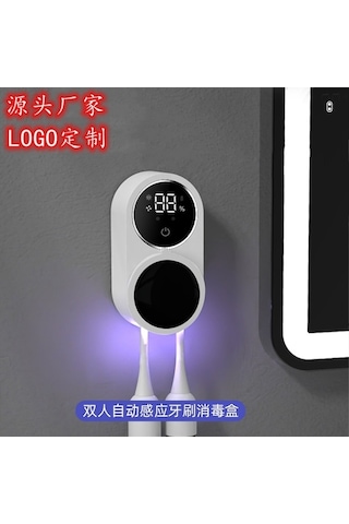 Prestigegoods Akıllı İndüksiyonlu Açma Kapama Diş Fırçası Dezenfeksiyon Kutusu Beyaz Sanbuyos Beyaz