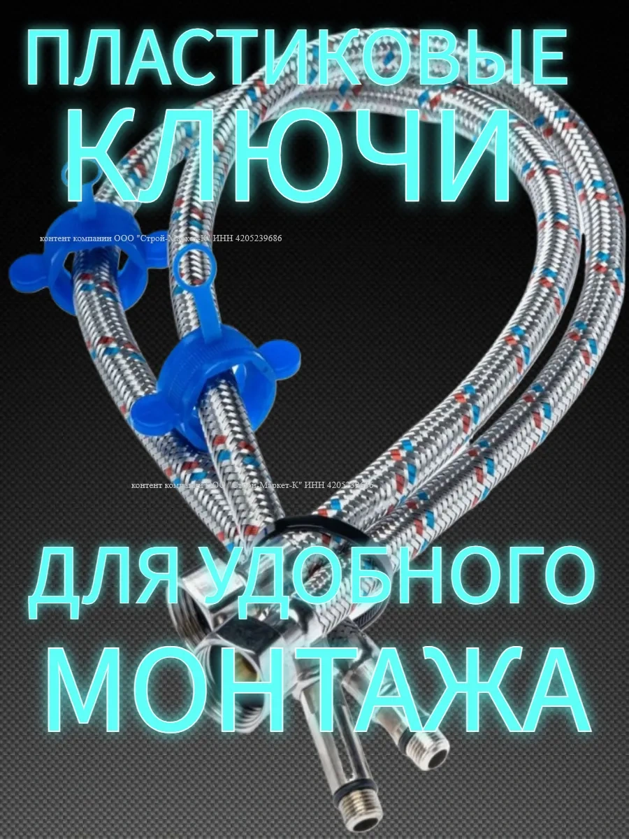 Lke 80cm Ankraj + Set - Para 322787103