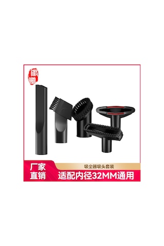 Güzel Ev Tipi Elektrikli Süpürge Aksesuarları İçin Uygundur Fırça Fırça Başlığı Kare Kıl Fırça Emiş Başlığı Seti Evrensel İç Çap 32