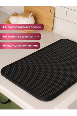 Oko Islak Bulaşıkta Kurulama Matı Eva Emici 198228308 Siyah