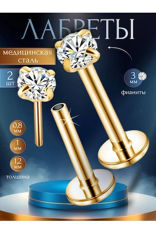 Piercingoteka Küpe, Tragus, Helix, Taşlı Piercing Labret 179628598 Altın