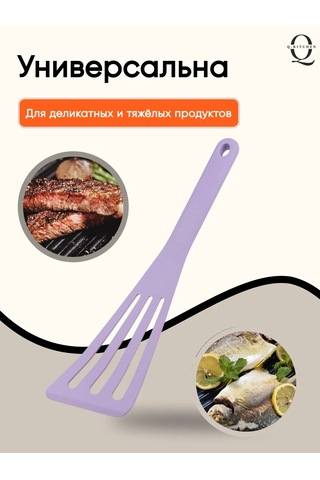 Q-kitchen Silikon Mutfak Spatulası 388428158 Açık Leylak