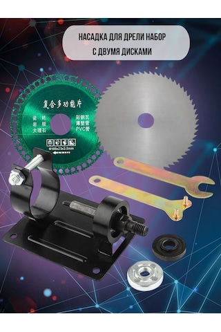 Alicia&bro Matkap Ucu Testere Ve Kesme Diskleriyle Birlikte. Please Note: I Attempted To Translate The Text Literally