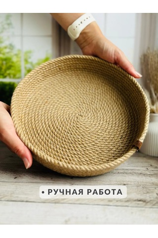 Snurocek Jüte Anahtarlık Yuvarlak Örgü Depolama Sepeti 387737984 Bej