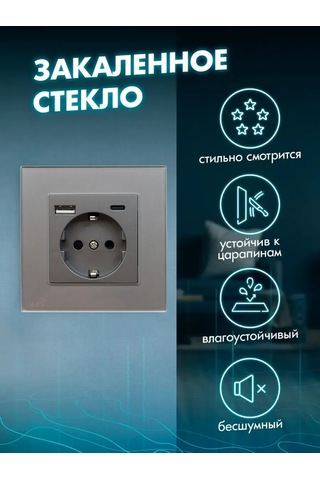 Alev Camdan Tekli Topraklamalı Priz, Usb Ve Type-c İle 144163922 Tek Priz