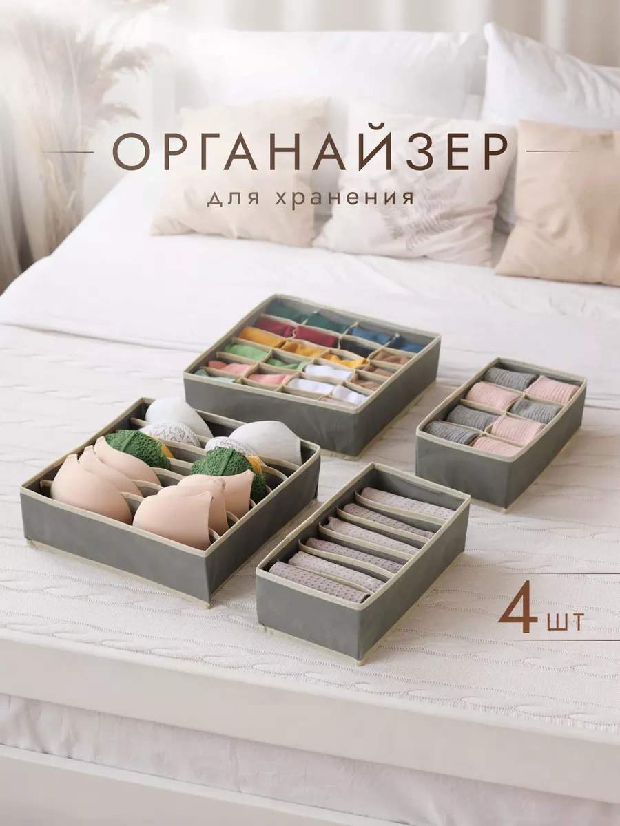 Alfapack Çamaşır Saklama Organizatörü 194373906 Açık Gri