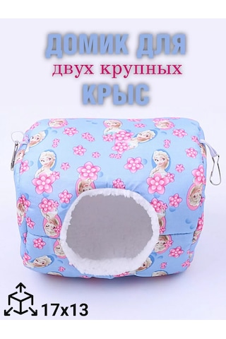 Vsakıe Stukovıny Kova Evi 17x13 Kız Mavi 204296348