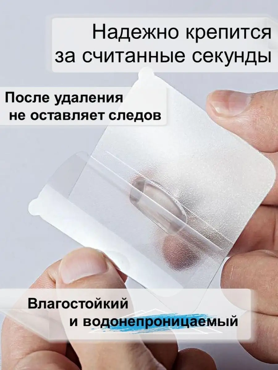 Greduha Priz Ve Küçük Eşyalar İçin Duvara Monte Tutucu 3 Adet 136139661 Beyaz