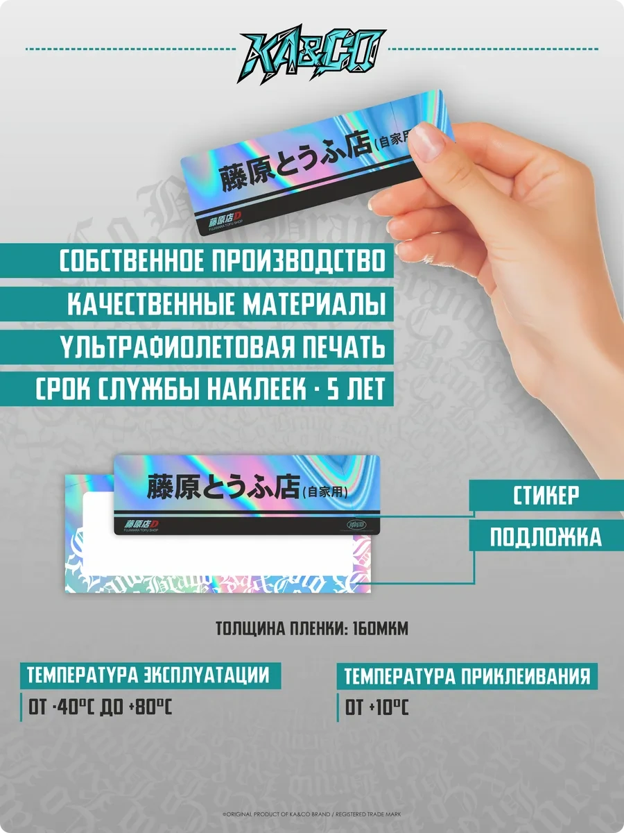 Ka&co Araba İçin Warning Jdm Çıkartması Sticker 269276818