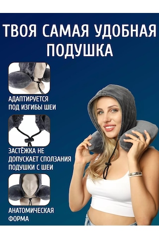 Mıland Yastık İçin Seyahat Boyun Anı Etkili 170647948