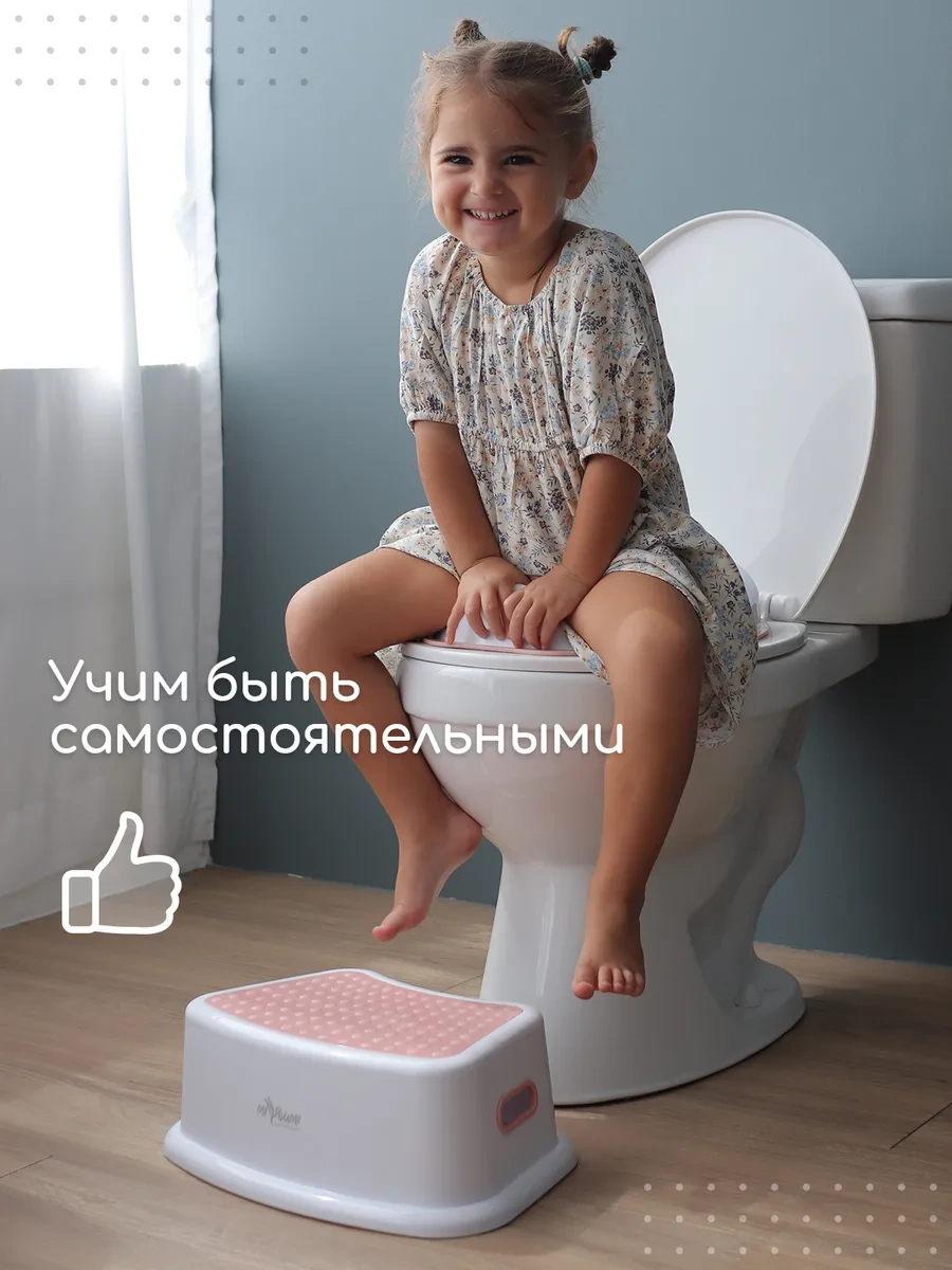 Miyoumi Banyo İçin Çocuk Basamağı Ayaklık 189905495