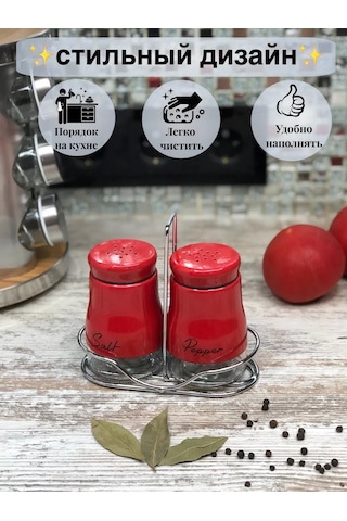 İkstudio Haratlık Seti 241180074 Kırmızı