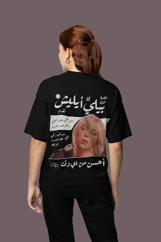 Sevbano Şarkıcı Billie Eilish Sırt Baskılı Unisex Oversize Tişört Siyah