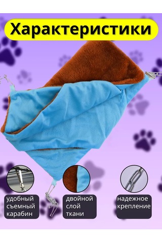 Petipet Kemirgenler Ve Sıçanlar İçin Çift Katlı Kafesli Hamak 201631197