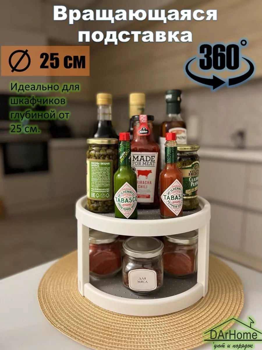 Darhome Dönen Mutfak Ve Banyo Standı 72433653 Beyaz