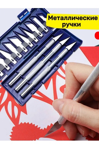 Tevdı Kılıfında Bıçaklı Kırtasiye Bıçağı Seti 176328020