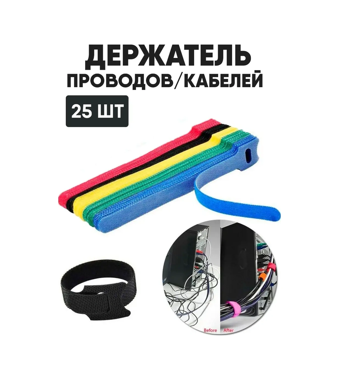 Wardan Kablo Düzenleyici, Kablo Bağlayıcı, Kablo Bağı, Araç Altı Kablo Yönetimi 41028722