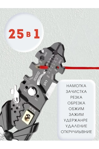 Wiretools Kablo Soyacağı Ve Krimp Kolu Olan Pense 251295509