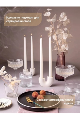 Svetıt' Şamdan İçin Uzun, Yüksek, Dekoratif Masa Mumları 243550755 Beyaz