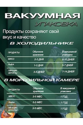 Darvıan Vakum Makinesi İçin Oluklu Rulo Halinde Vakum Poşetleri 242137064