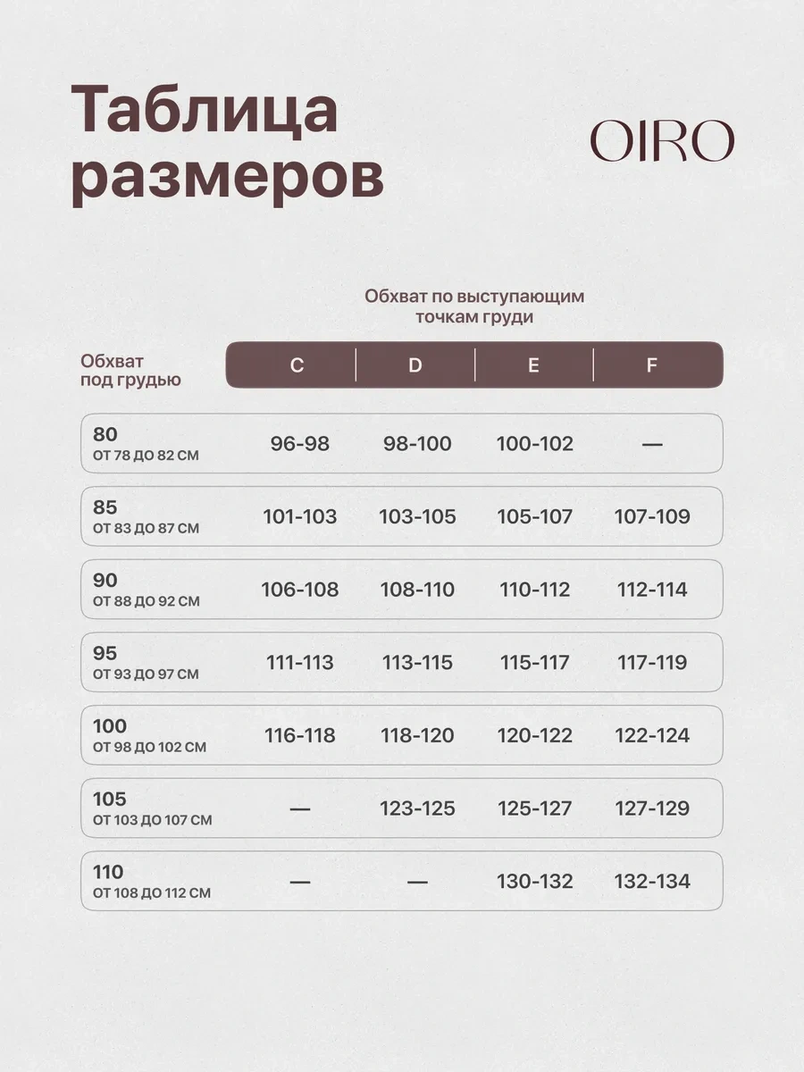 Oıro Dantel Sütyen Büyük Beden 367582995 Bej